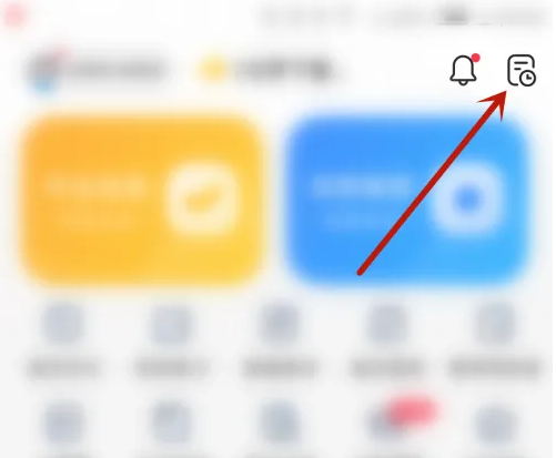 小猿搜题怎么批量删除搜题记录 小猿搜题批量删除搜题记录教程