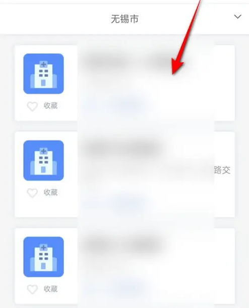 江苏医保云如何查询检查报告 江苏医保云医检查报告查询教程