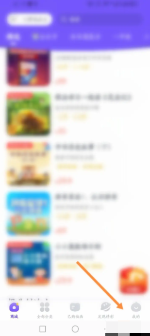 画啦啦小灯塔怎么同步微信 小灯塔怎么同步微信订单