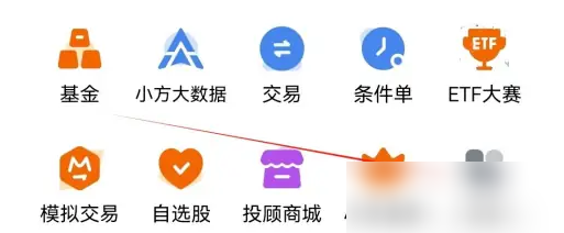 小方app如何找到业务办理 小方app查看业务办理教程