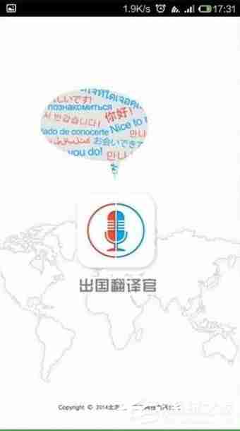 出国翻译官收费吗 出国翻译官收费相关内容
