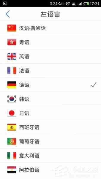 出国翻译官收费吗 出国翻译官收费相关内容