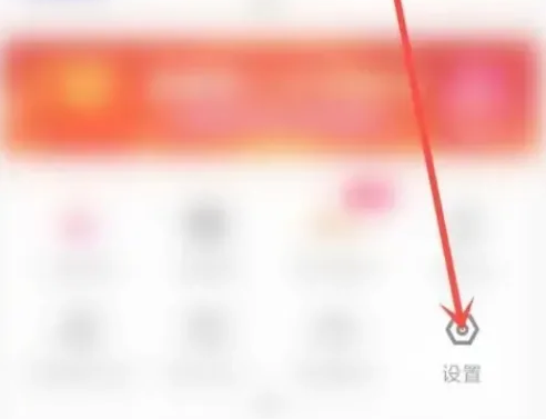优酷如何用指纹登陆