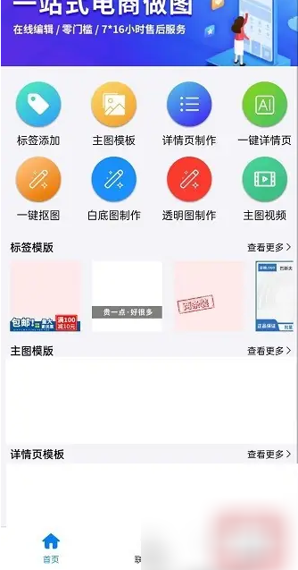 店小美如何升级成高级版