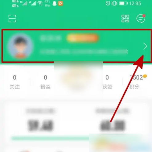 运动世界校园怎么改真实姓名 运动世界校园修改个人资料方法
