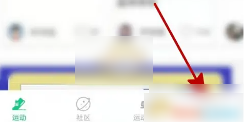 运动世界校园怎么改真实姓名 运动世界校园修改个人资料方法