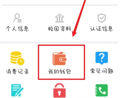 大白u帮怎么退款 大白u帮余额退款教程