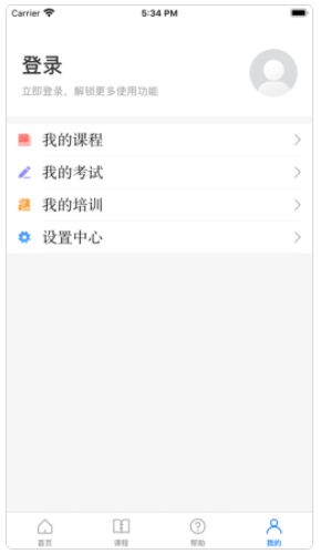 安全学院app怎么考试 安全学院app考试怎么操作