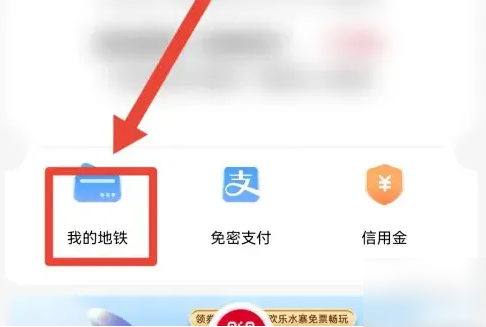 我的长沙app如何退钱 我的长沙app怎么退费