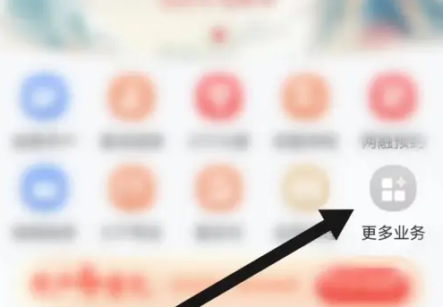 华宝智投app怎么开户 华宝智投找到股票开户方法