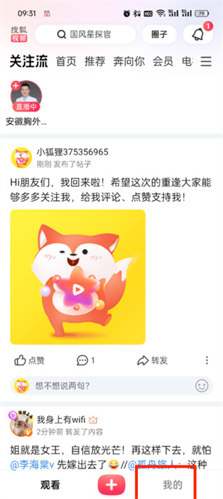搜狐视频app如何关闭历史记录功能 搜狐视频app历史记录功能如何关闭