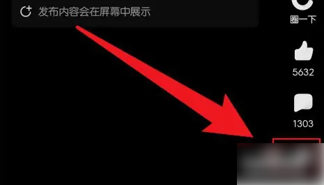 好看视频如何更改视频播放速度 好看视频更改视频播放速度教程