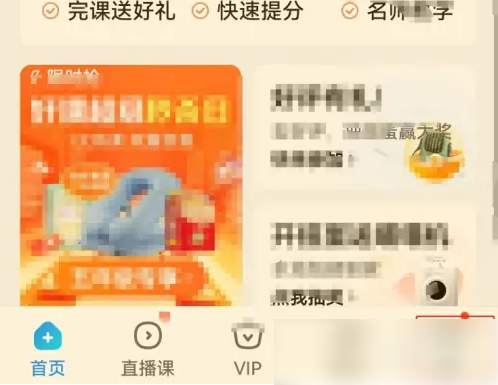 作业帮如何连接家用打印机 作业帮连接打印机方法介绍