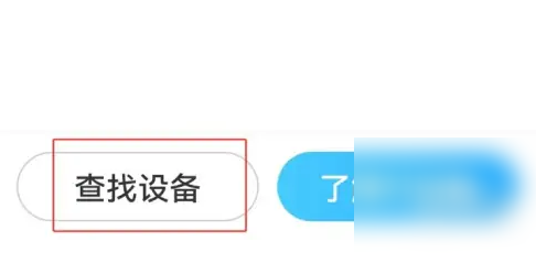 作业帮如何连接家用打印机 作业帮连接打印机方法介绍