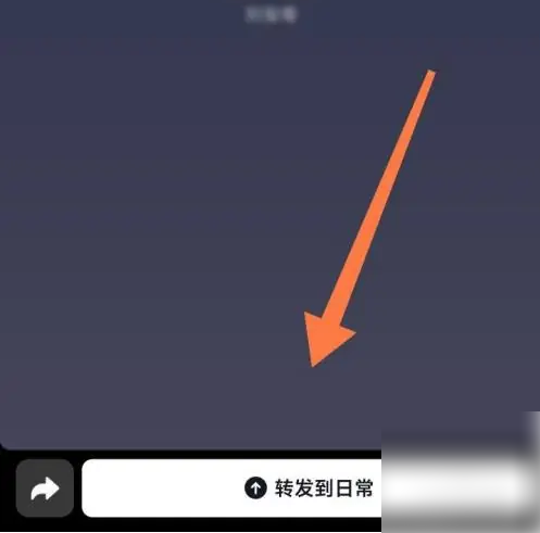 汽水音乐如何发布作品 汽水音乐发布到抖音方法介绍