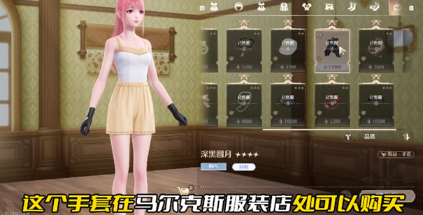 无限暖暖磐岩晶石如何获取 磐岩晶石获取方法