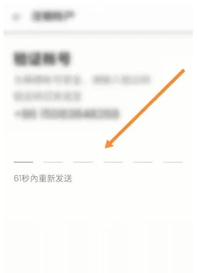 客路旅行app如何注销帐户 客路旅行APP注销帐户教程