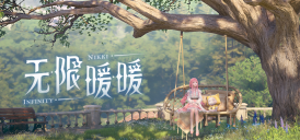 无限暖暖能力套如何升级 能力套升级方法