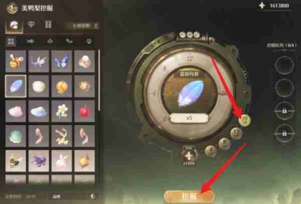 无限暖暖美鸭梨材料如何挖掘 美鸭梨材料挖掘方法