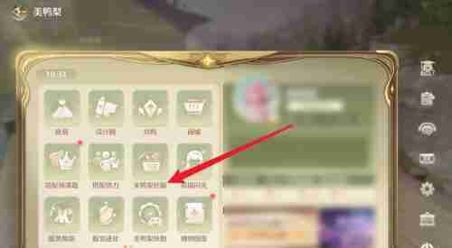 无限暖暖美鸭梨材料如何挖掘 美鸭梨材料挖掘方法