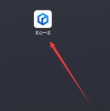 文心一言app如何评诗 文心一言中“古诗赏析”在哪使用