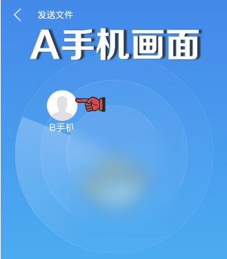 es文件浏览器如何传输文件