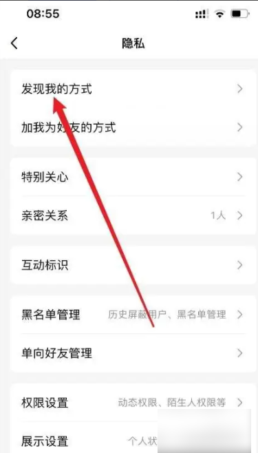 qq手机版怎么拒绝好友申请 qq如何拒绝别人添加好友
