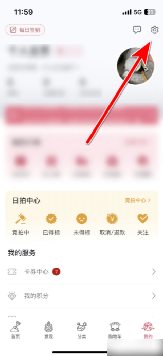 挖煤姬怎么点赞 如何给挖煤姬App好评