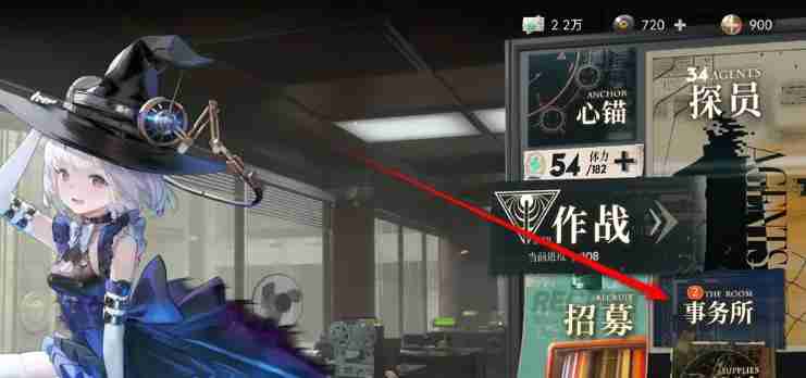 异象回声联组样本怎么合成 联组样本合成方法