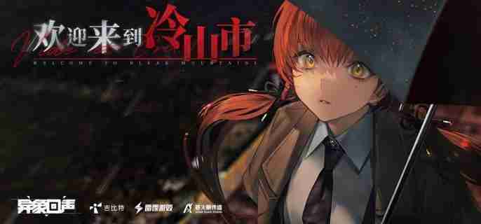 异象回声联组样本怎么合成 联组样本合成方法