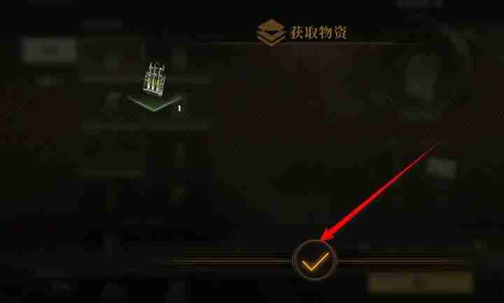 异象回声联组样本怎么合成 联组样本合成方法