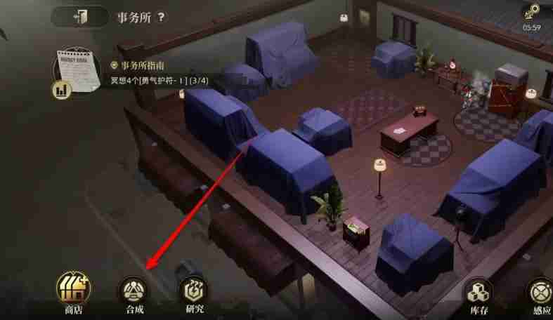 异象回声联组样本怎么合成 联组样本合成方法