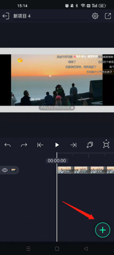am剪辑怎么添加音频
