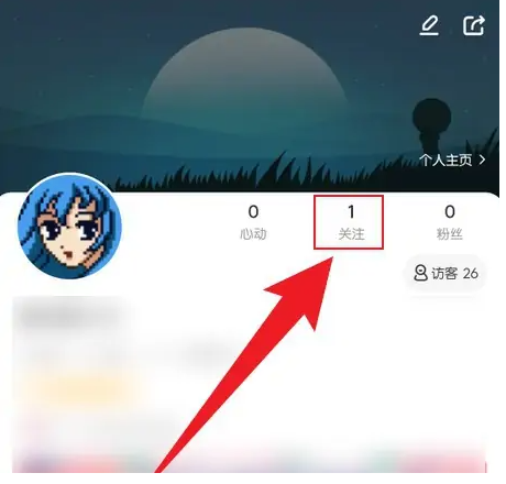 唱鸭如何取消关注的人