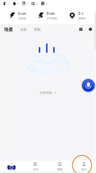小萨管家如何添加成员 小萨管家添加成员方法介绍