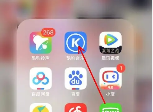 酷狗播放音乐时经常卡顿怎么解决 音乐卡顿解决方法
