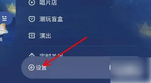 酷狗播放音乐时经常卡顿怎么解决 音乐卡顿解决方法