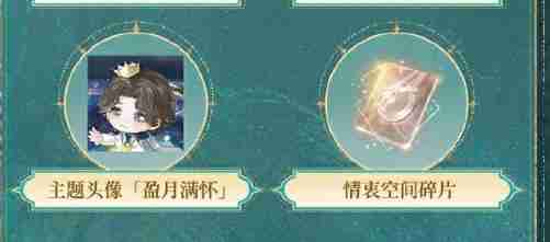 世界之外锦瑟华年怎么玩 锦瑟华年活动玩法介绍