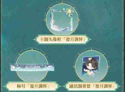 世界之外锦瑟华年怎么玩 锦瑟华年活动玩法介绍