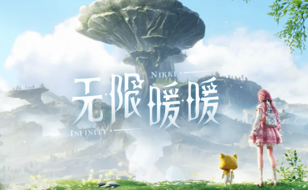 无限暖暖黑丝如何制作 黑丝制作方法