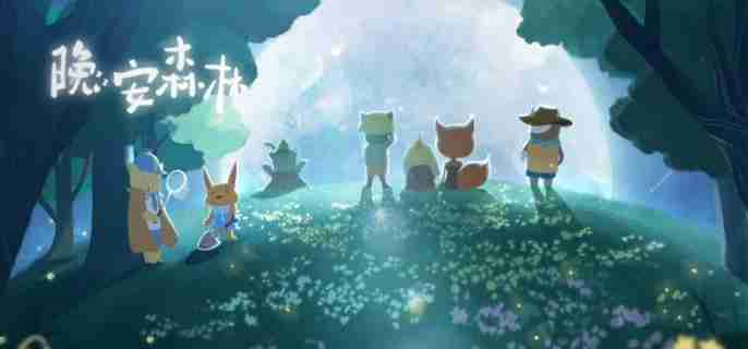 晚安森林树叶吊椅怎么制作 树叶吊椅制作方法