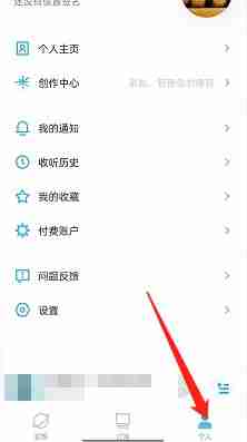 我的小宇宙如何修改 小宇宙怎么修改个人资料