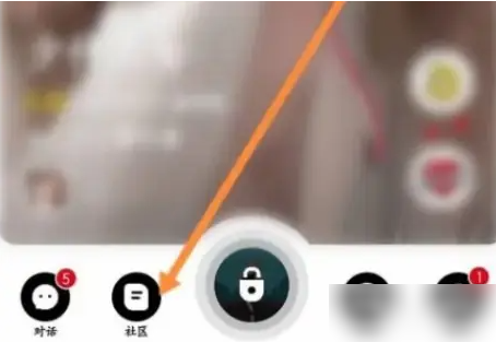 积目app怎么和别人聊天 积木app怎么才能聊天