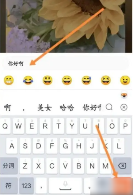 积目app怎么和别人聊天 积木app怎么才能聊天