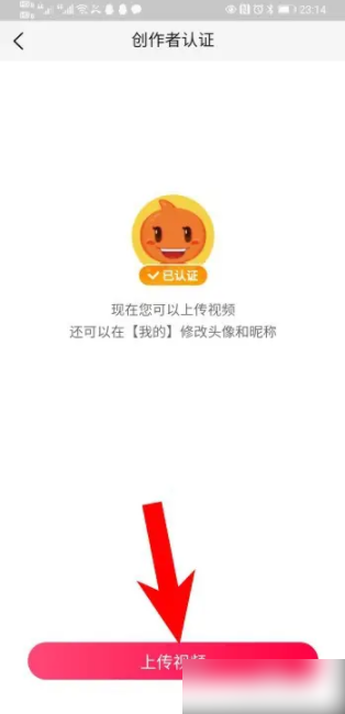 淘宝直播如何发布视频