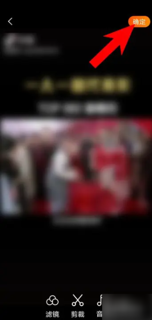 淘宝直播如何发布视频