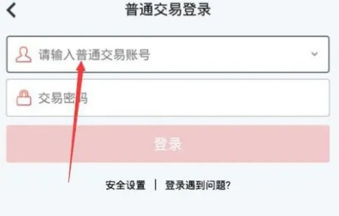 方正证券小方app怎么办理业务 小方app申请可转债方法