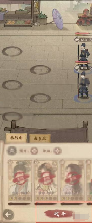 这城有良田援县荡寇任务怎么做 援县荡寇任务攻略