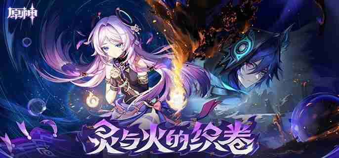 原神原魔自走棋怎么稳定10连胜 原魔自走棋10连胜技巧分享