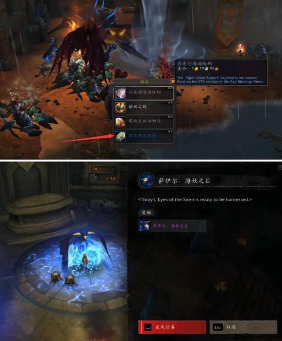 魔兽世界风暴乌鸦坐骑怎么得 风暴乌鸦坐骑获取攻略